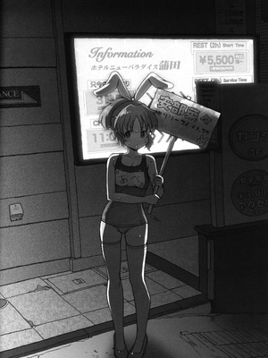 (C107) [COUNTER-CENSORSHIP (オオカミうお)] 限界アイドル露出ナナさんじゅうななさいの熟々ボディ_10_rgdd