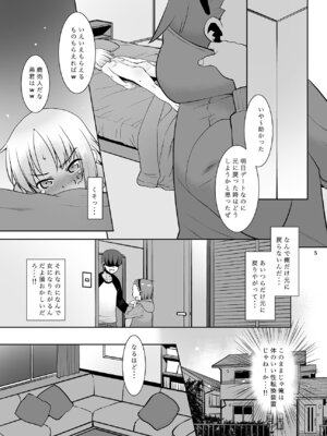 (サンクリ2023 Spring) [T.4.P (猫玄)] うちの兄貴が女の子になったからみんなでマワそうぜ! 2 [DL版]_04_jabb