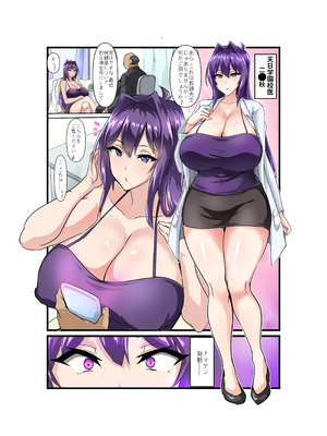 [Daikon-dou] 超爆乳女教師的模擬交尾體驗 ｜ 巨乳の女性教師の模擬交尾体験_02_rpvg