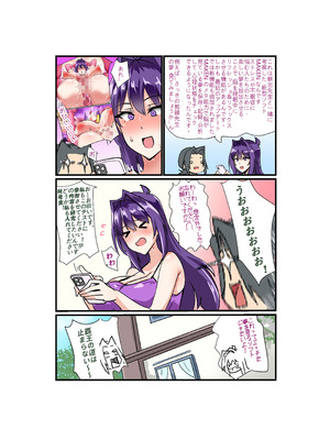 [Daikon-dou] 超爆乳女教師的模擬交尾體驗 ｜ 巨乳の女性教師の模擬交尾体験_14_hrbi