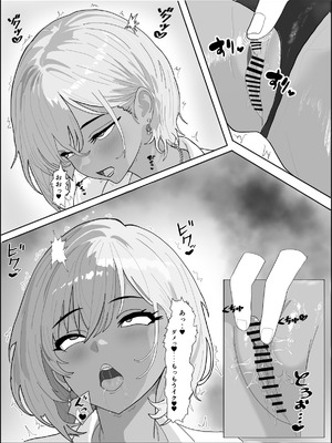 [ばんくらぴん] オレのギャル彼女が何でもサセてくれる話 綾香編_10_xsui