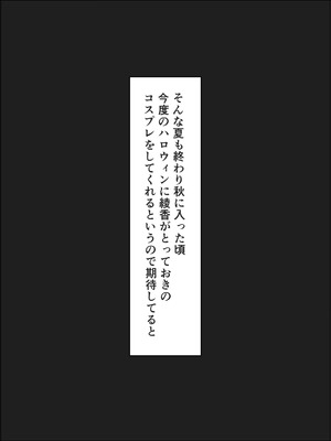 [ばんくらぴん] オレのギャル彼女が何でもサセてくれる話 綾香編_34_fifb