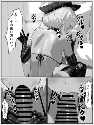 [ばんくらぴん] オレのギャル彼女が何でもサセてくれる話 綾香編_41_gfje