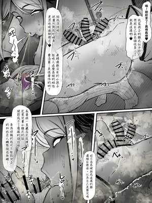 [エ浪漫画家] ショタチンポ筆おろし [沒有漢化]_07_ecda