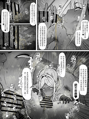 [エ浪漫画家] ショタチンポ筆おろし [沒有漢化]_08_iydh