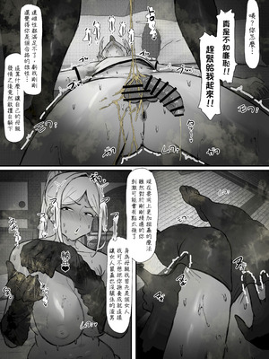 [エ浪漫画家] ショタチンポ筆おろし [沒有漢化]_11_hsqv
