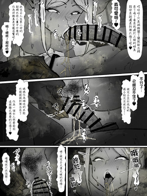 [エ浪漫画家] ショタチンポ筆おろし [沒有漢化]_14_nejq