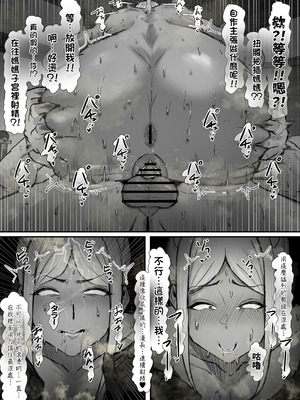 [エ浪漫画家] ショタチンポ筆おろし [沒有漢化]_16_otyb