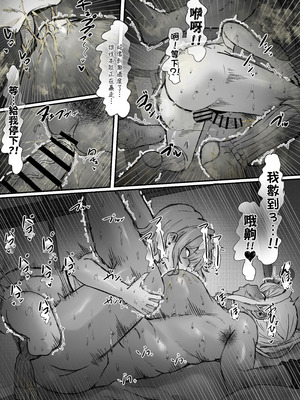 [エ浪漫画家] ショタチンポ筆おろし [沒有漢化]_18_nqsw