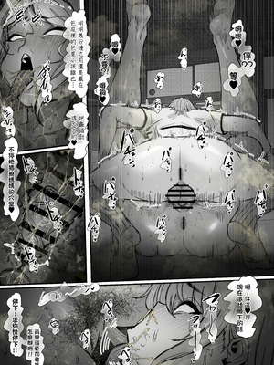 [エ浪漫画家] ショタチンポ筆おろし [沒有漢化]_19_lqrg