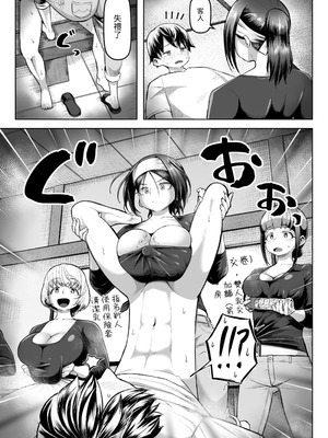 [盛り屋 (森てんこ)] サクッと抜ける♡人気のパイズリ屋さん [Mrabbit]_32_qxtw