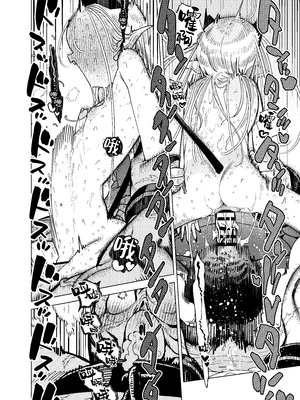 [裏ノ書 (ウラノキュウ)] 魔族令嬢、マウマウ様 恋をする。2｜魔族千金、玛玛大小姐坠入爱河。2 [白杨汉化组] [DL版]_28_rrxj