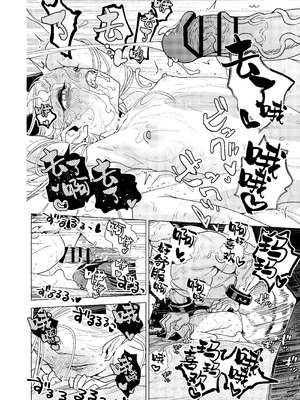 [裏ノ書 (ウラノキュウ)] 魔族令嬢、マウマウ様 恋をする。2｜魔族千金、玛玛大小姐坠入爱河。2 [白杨汉化组] [DL版]_32_kqmb