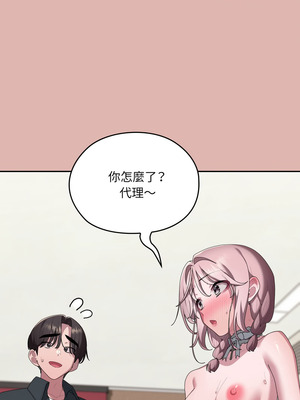 在大企業當廢柴 76-77話_76_07_kfhv