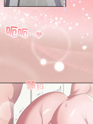 在大企業當廢柴 76-77話_76_17_lxxi