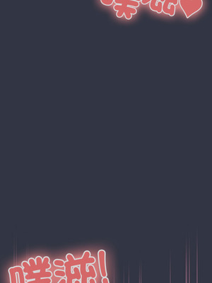 在大企業當廢柴 76-77話_77_02_vjhi