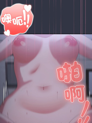 在大企業當廢柴 76-77話_77_03_ibwb