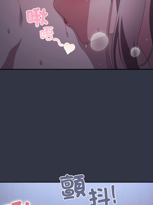 在大企業當廢柴 76-77話_77_04_snnm