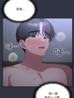 在大企業當廢柴 76-77話_77_13_ldqu