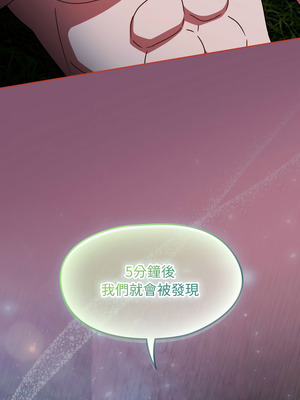 搶救拳擊館大作戰 62-63話_62_05_ganj