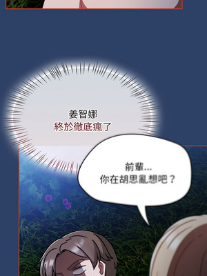 搶救拳擊館大作戰 62-63話_62_06_nnrn