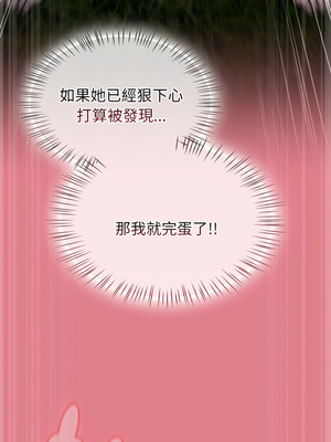 搶救拳擊館大作戰 62-63話_62_10_ytit