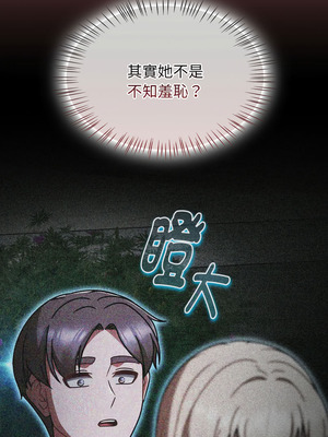 搶救拳擊館大作戰 62-63話_62_11_gkjj