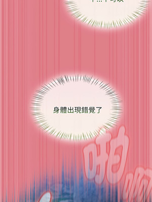 搶救拳擊館大作戰 62-63話_62_15_maai