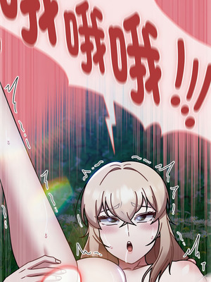 搶救拳擊館大作戰 62-63話_62_16_wfsh