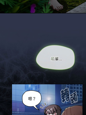 搶救拳擊館大作戰 62-63話_62_17_bfax