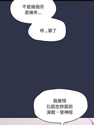 搶救拳擊館大作戰 62-63話_63_04_nfcc