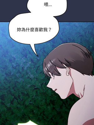 搶救拳擊館大作戰 62-63話_63_05_uwwo