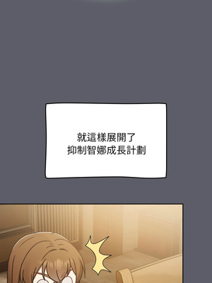 搶救拳擊館大作戰 62-63話_63_08_odtf