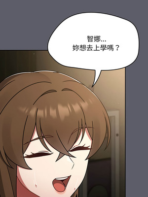 搶救拳擊館大作戰 62-63話_63_10_vfra