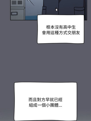 搶救拳擊館大作戰 62-63話_63_12_bcbt