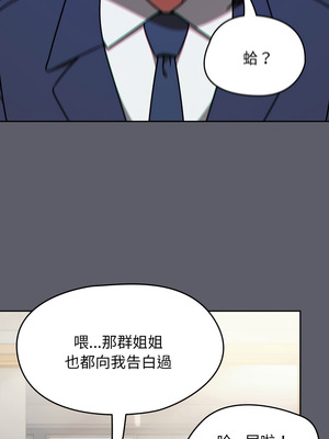 搶救拳擊館大作戰 62-63話_63_15_lgja