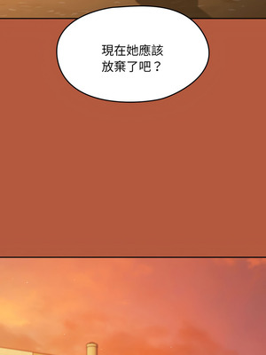 搶救拳擊館大作戰 62-63話_63_16_gwjo