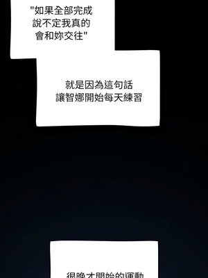 搶救拳擊館大作戰 62-63話_63_17_bbpk