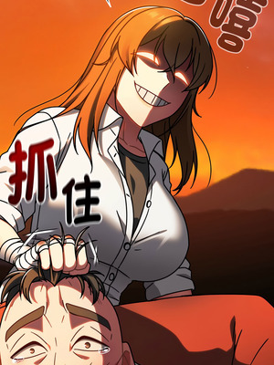 搶救拳擊館大作戰 62-63話_63_19_uvov