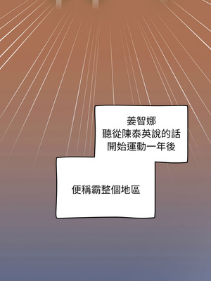 搶救拳擊館大作戰 62-63話_63_20_kqey