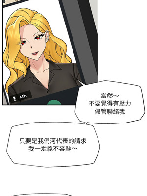 催眠手機 59-60話_59_03_bvar