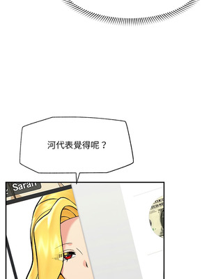 催眠手機 59-60話_59_04_qslt