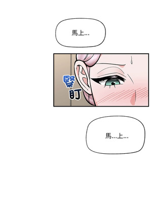 催眠手機 59-60話_59_06_mybm