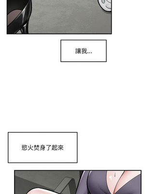 催眠手機 59-60話_59_08_lbdd