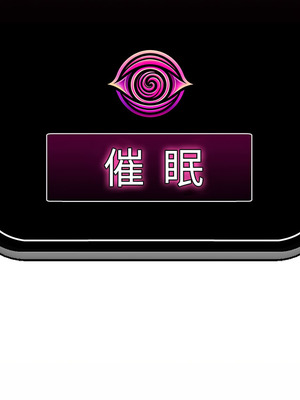 催眠手機 59-60話_59_15_kiek