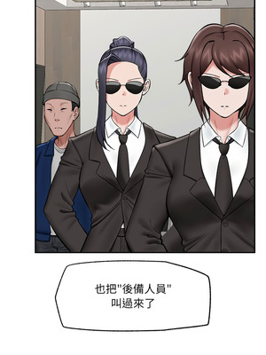 催眠手機 59-60話_60_01_yrup