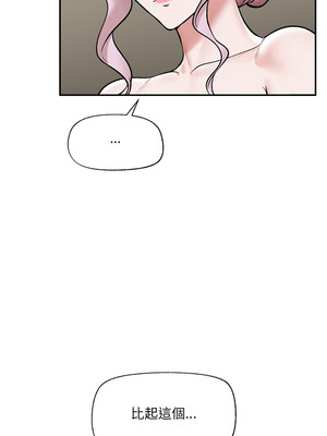 催眠手機 59-60話_60_04_enbh