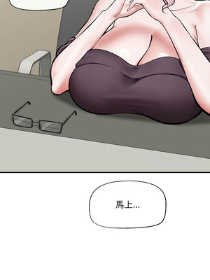 催眠手機 59-60話_60_05_ntkl