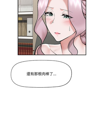 催眠手機 59-60話_60_06_wpqy