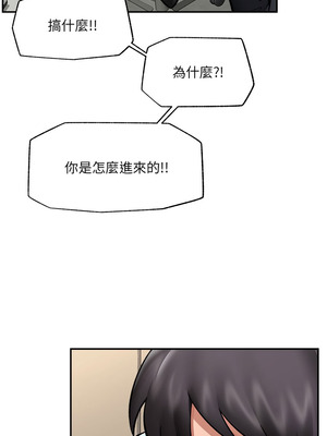 催眠手機 59-60話_60_11_faej